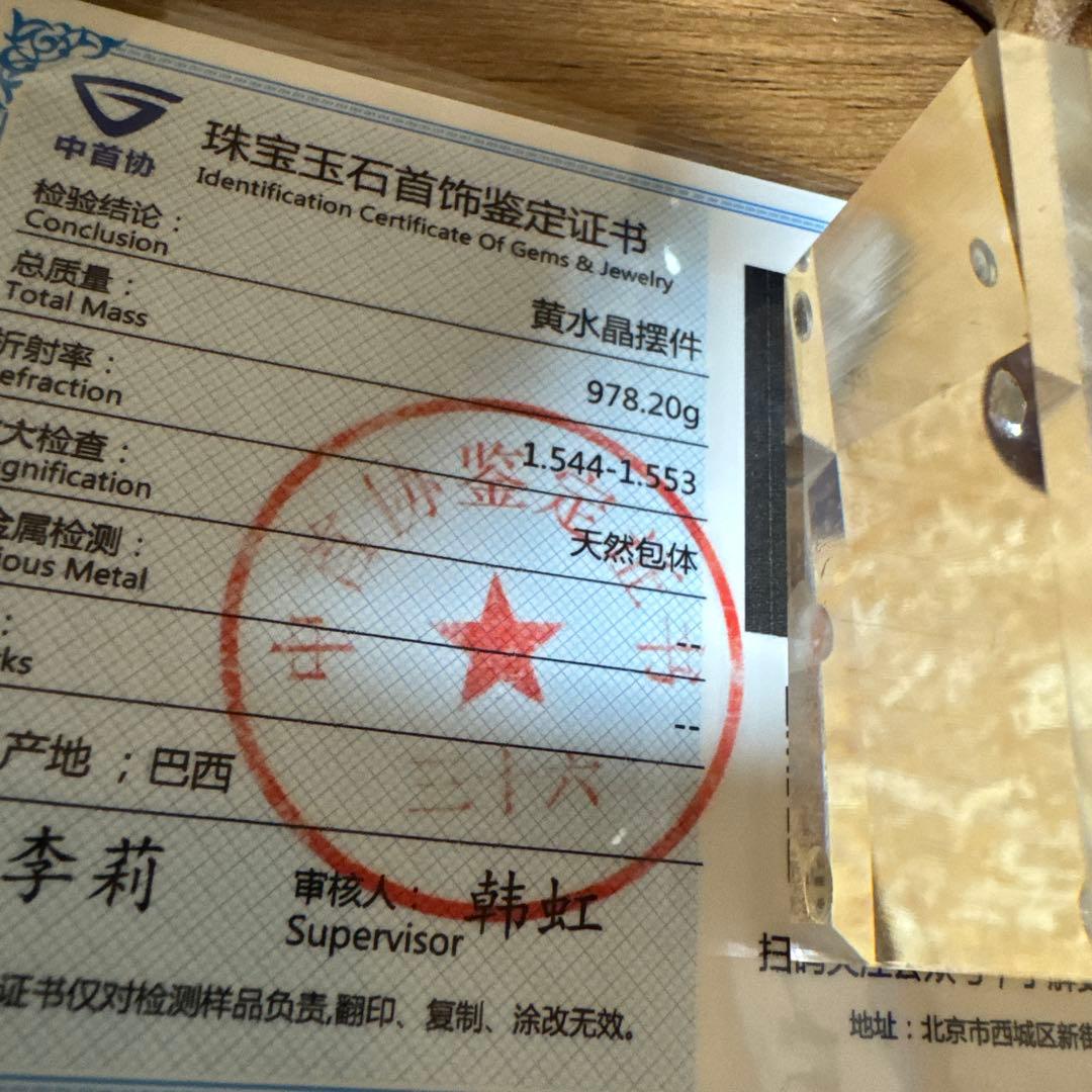 【極上品】超絶クリア　シトリン　ロングイ　龍亀　置物