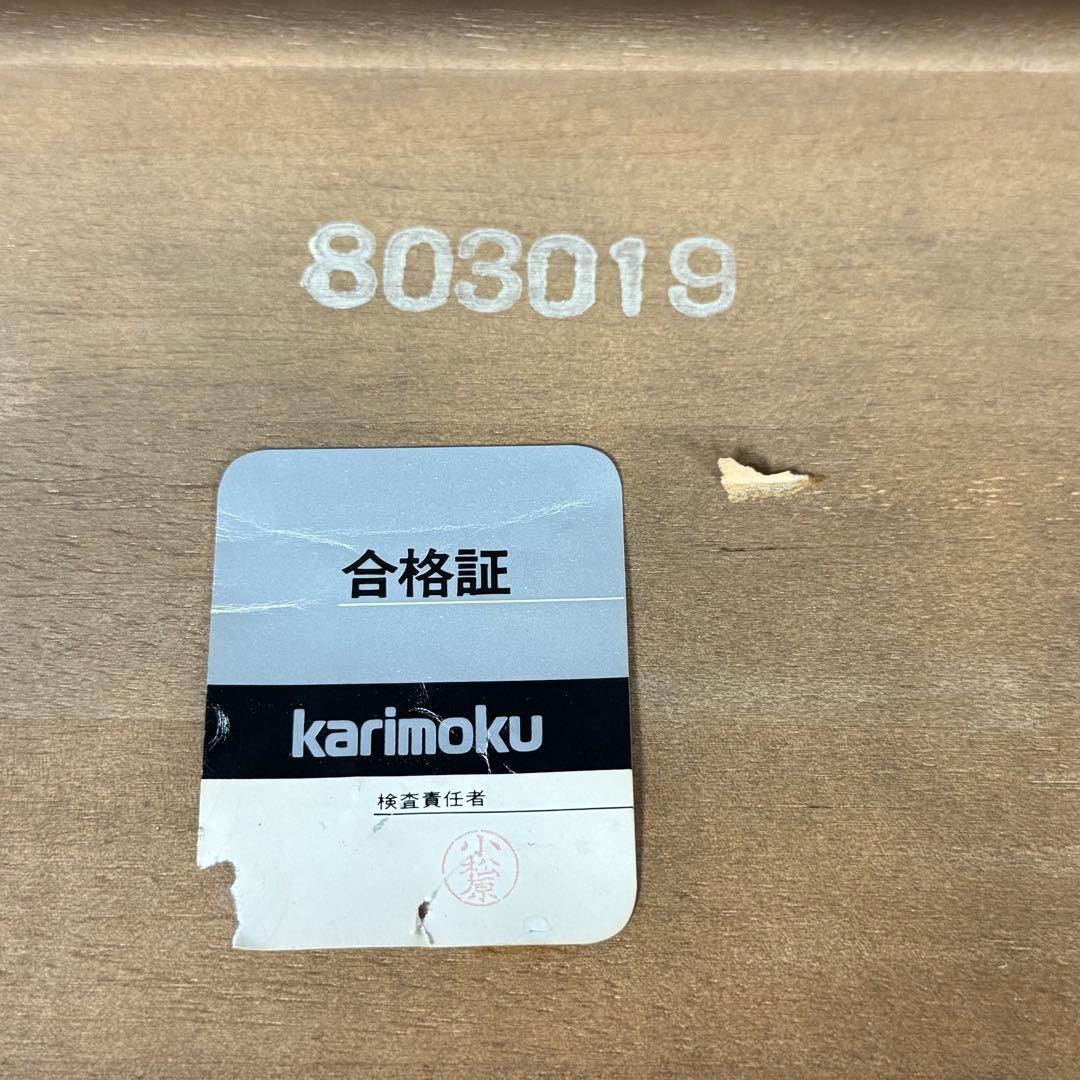 karimoku カリモク RUSTIC ベンチ 木製 背もたれ無し たのメル便