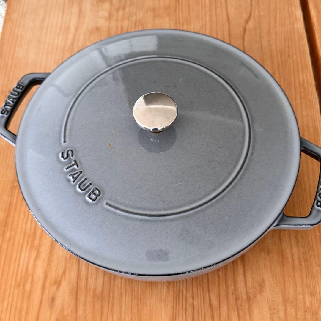 STAUB ブレイザー26センチ 鋳鉄 両手鍋 グレー