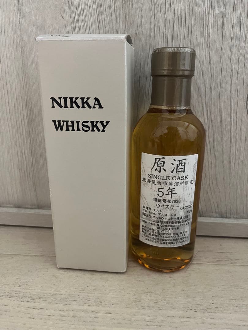 ま*こ様 NIKKA WHISKY 原酒 SINGLE CASK 5年 180m