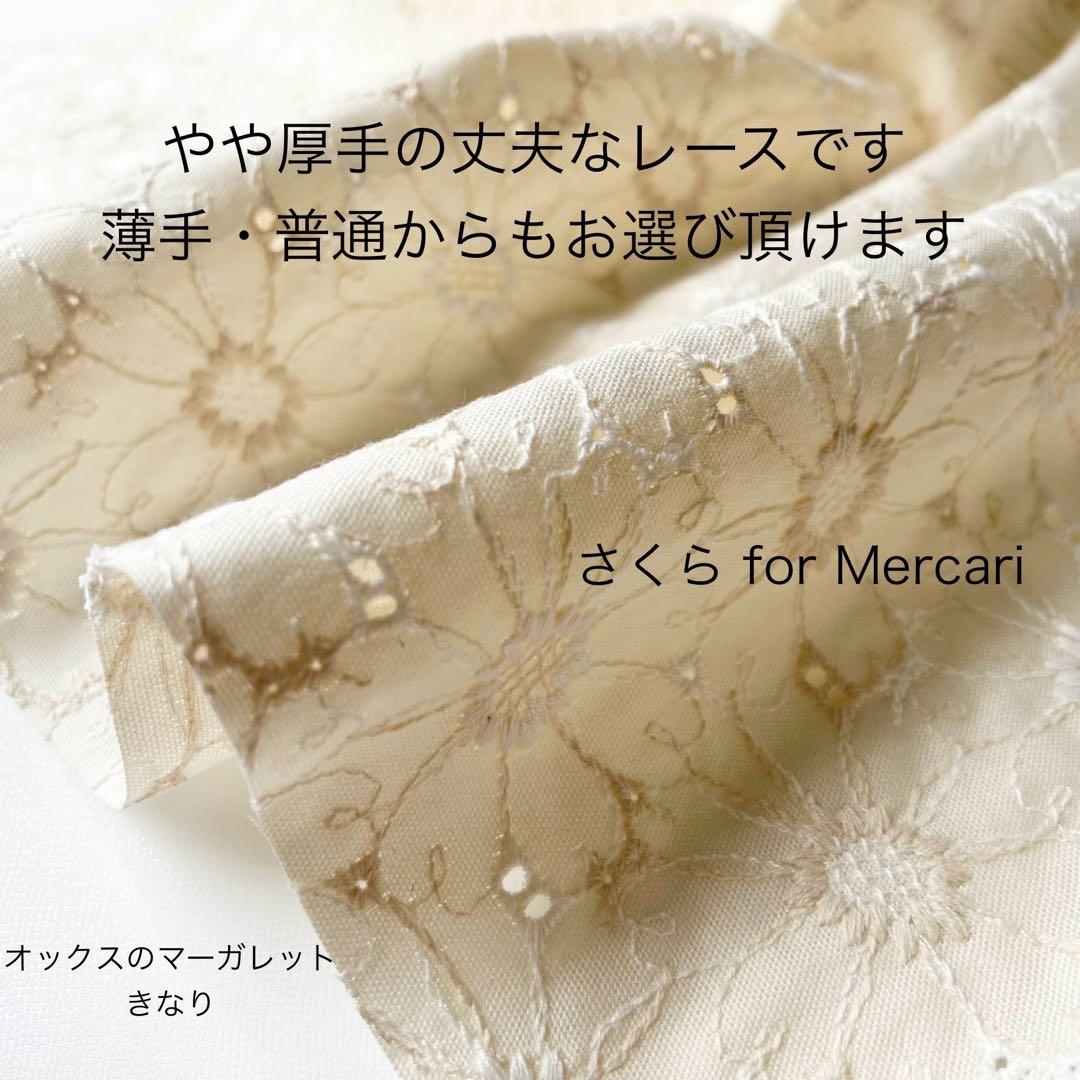 テディ様 くまさんハンドメイドレッスンバッグ＆上履き袋