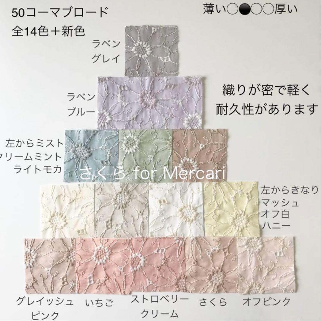 テディ様 くまさんハンドメイドレッスンバッグ＆上履き袋