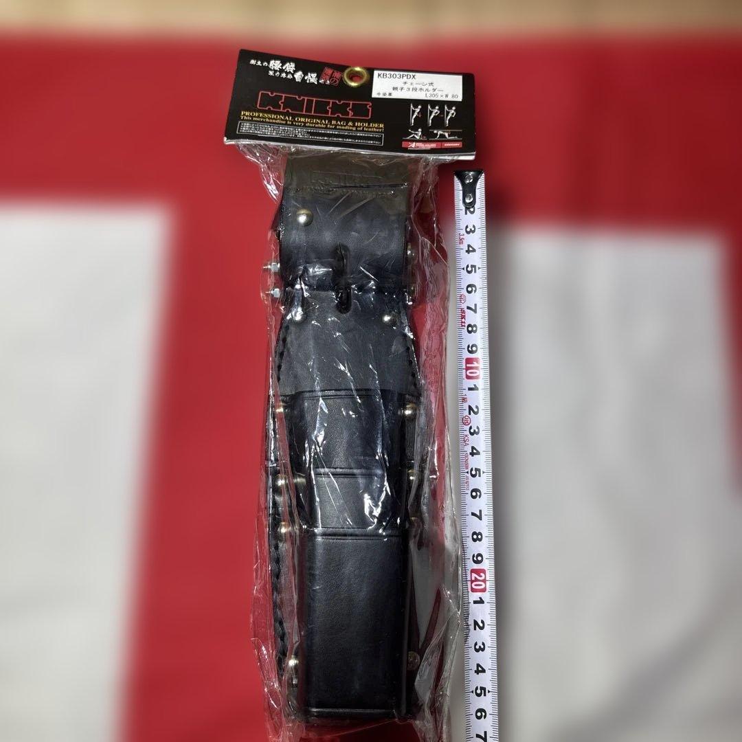 ニックス チェーン式親子3段ペンチホルダー KB-303PDX