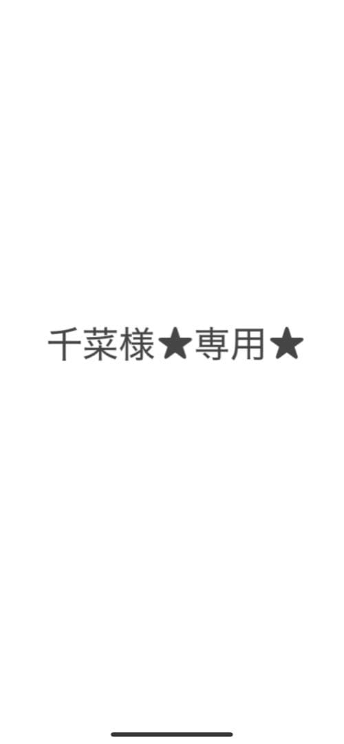 ★千菜★ マルジェラ ブラックレザー マネークリップ