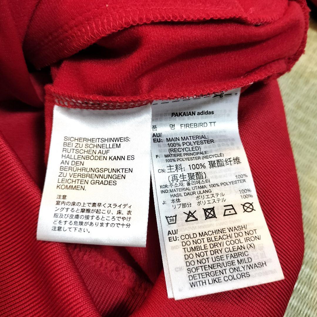 アディダス ファイヤーバード 赤 トラックジャケット ジャージ レディースM