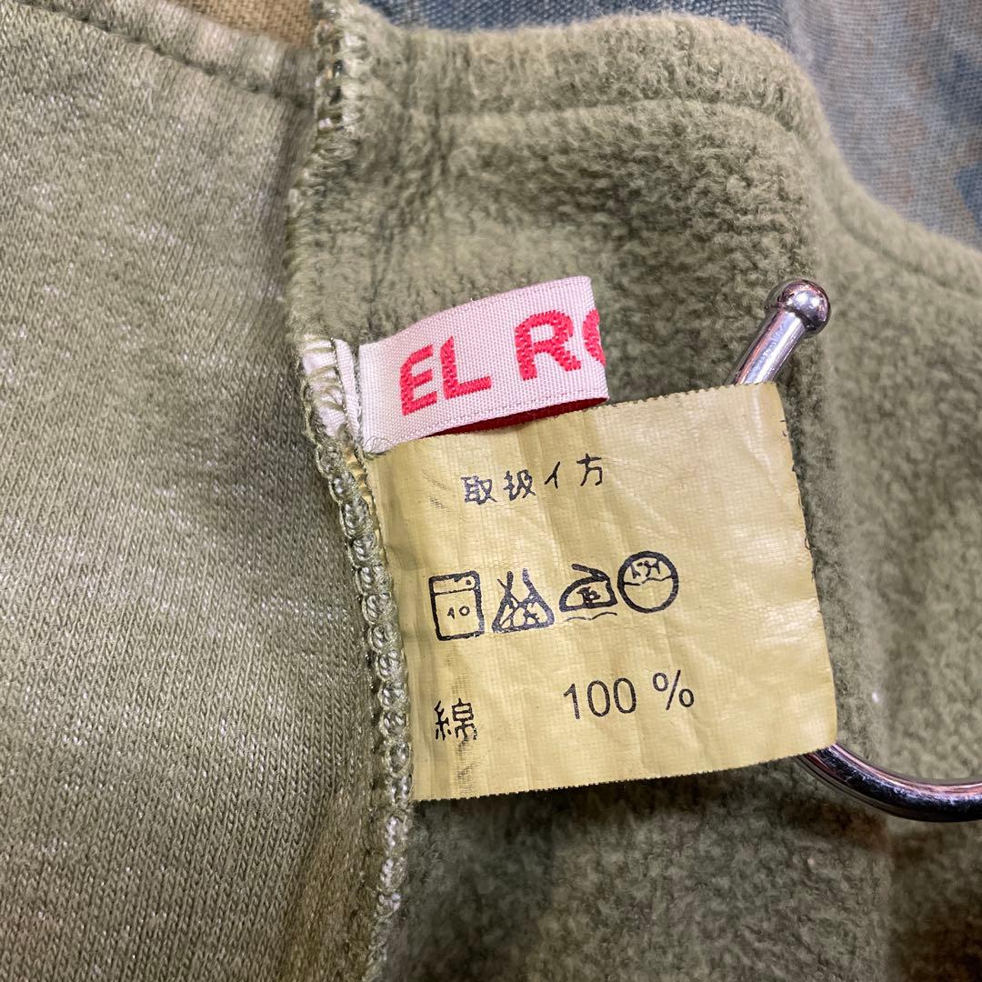 エルロデオ EL RODEO 2点¥10.000円