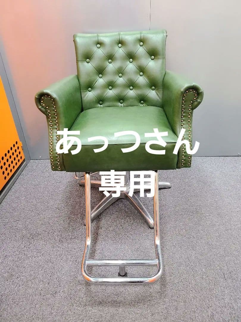 大広製作所　美容室椅子