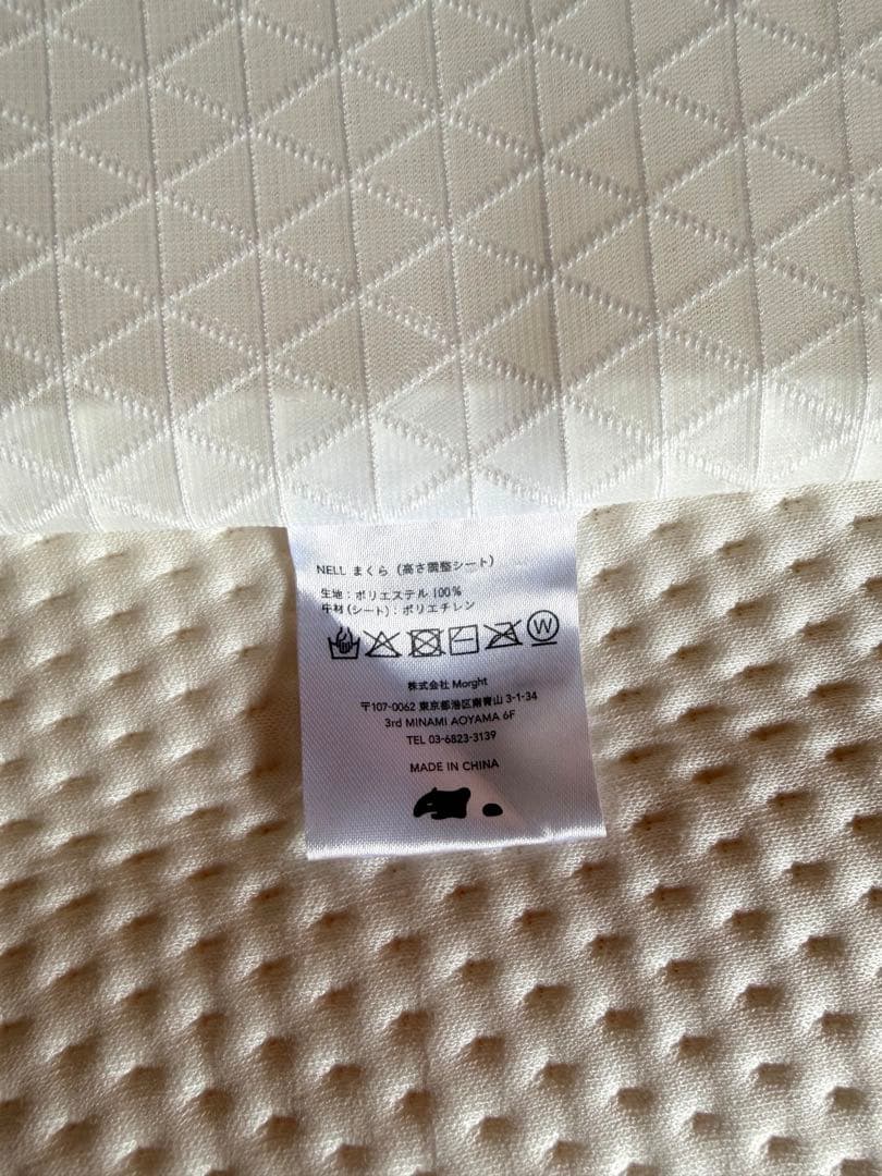 [美品]NELL ネル　マットレス　まくら　枕　カバー付き　白