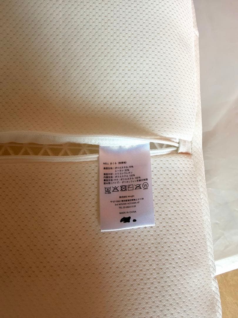 [美品]NELL ネル　マットレス　まくら　枕　カバー付き　白