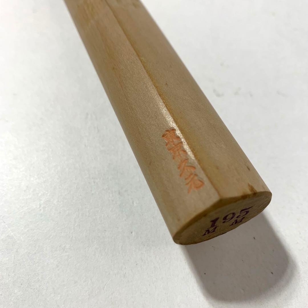 東京 久元 舟行包丁 195mm