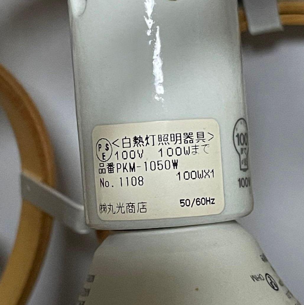 cocca ペンダントライト　マリメッコ生地