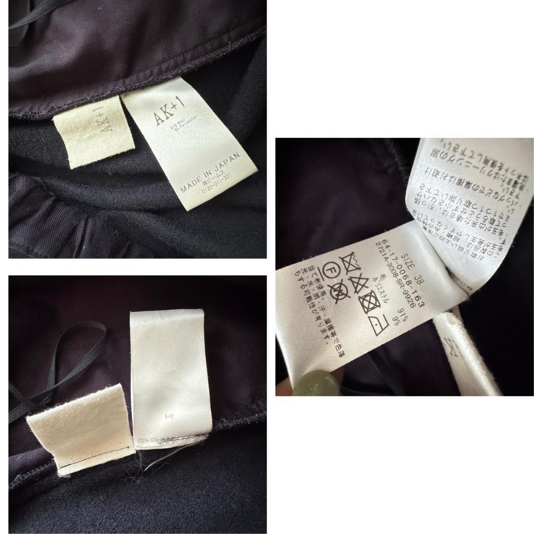 Demi-Luxe BEAMS AK+1 ジップアップ オールインワン M　紺