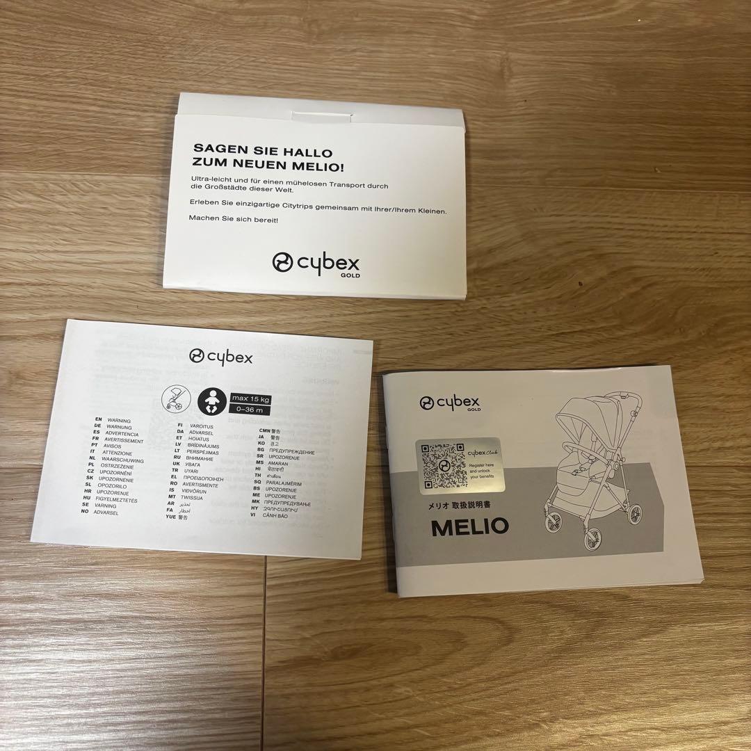 サイベックス　メリオカーボン　シーシェルベージュ　ベビーカー