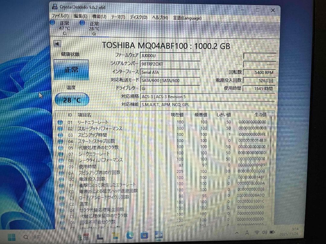 Win11 Office搭載 メモリ8GB SSD256GB HDD1TB