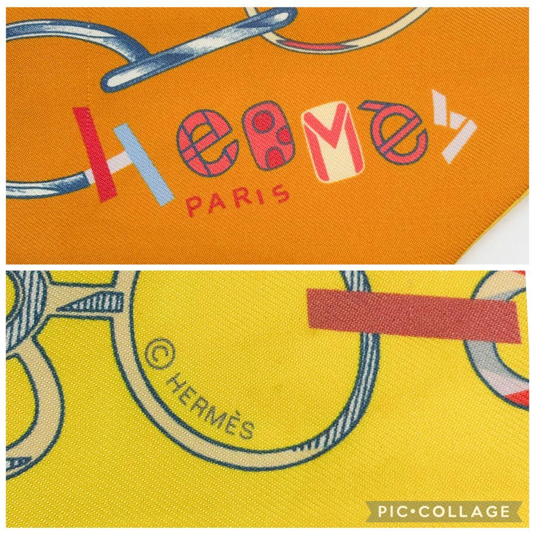 ♡美品♡ エルメス ツイリー DO RE BOUCLES ドレブックル