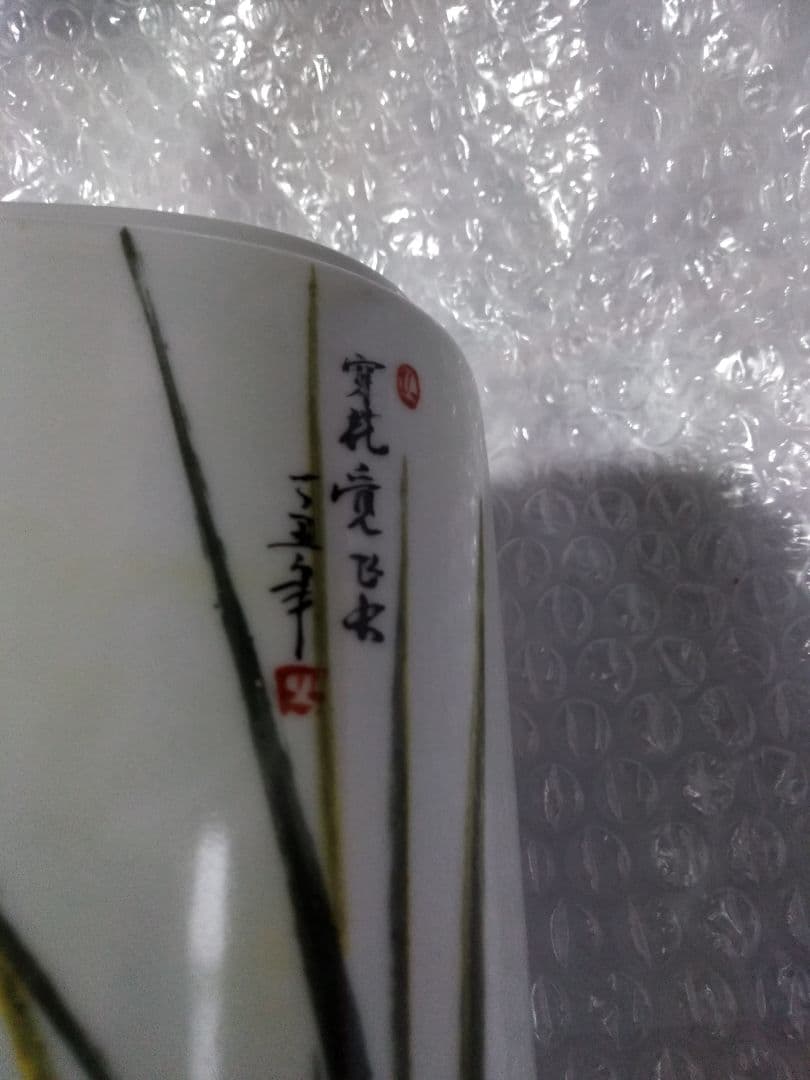 猫 景徳鎮 花瓶 置物 骨董品