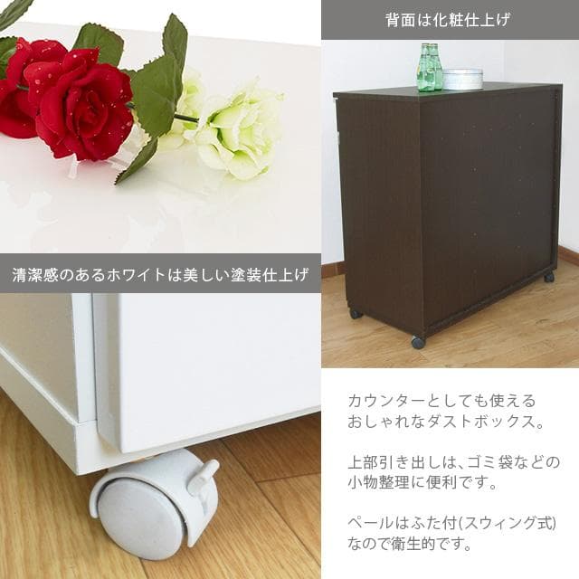 《新品・送料無料》《完成品》ダイニングダストボックス４Ｄ