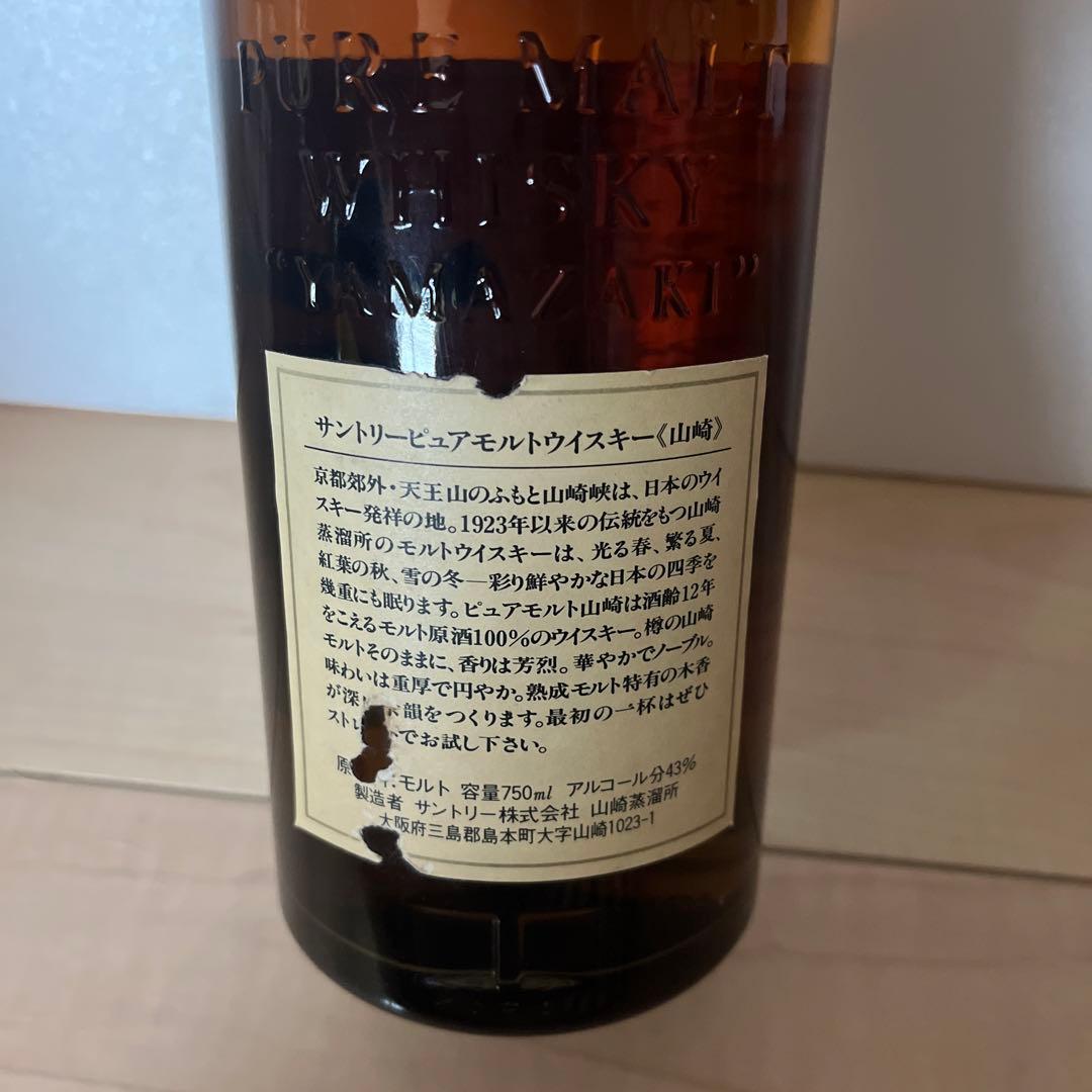 【古酒】サントリーウイスキー 山﨑12年 ピュアモルト 向獅子 750ml