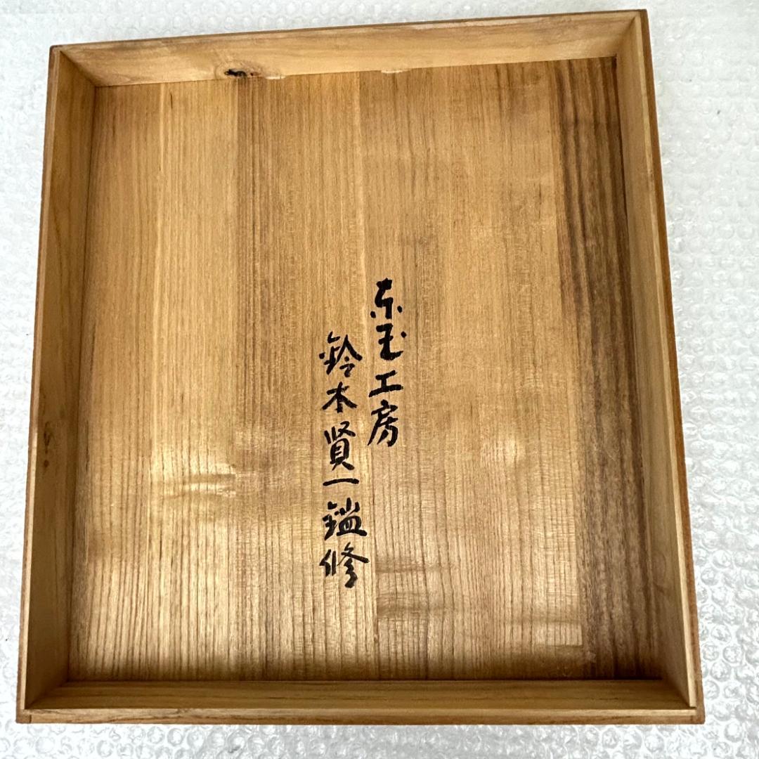 東玉　鈴木賢一作　江戸木目込雛人形　親王飾り　寿々喜雛　男雛と女雛の立ち雛　立雛