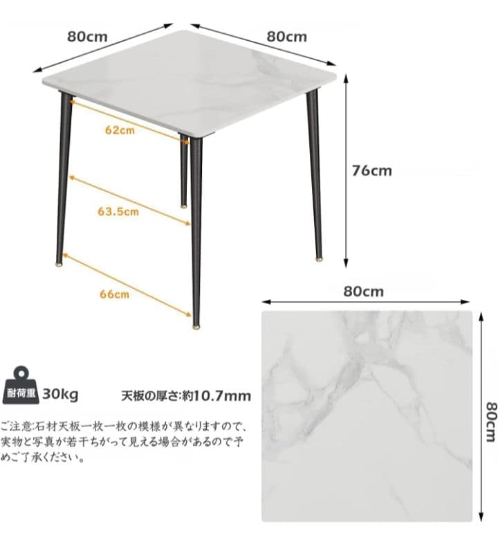 ダイニングテーブル 2人 大理石 白 おしゃれ カフェテーブル 80x80