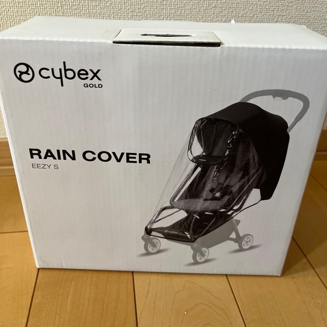 美品　cybex EEZY S パッションピンク ベビーカー　5点セット