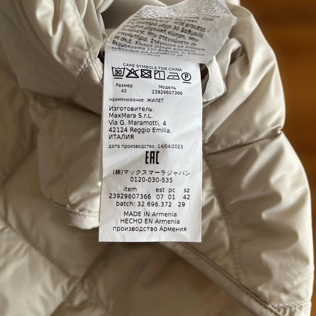 MaxMara The Cube ダウンベスト