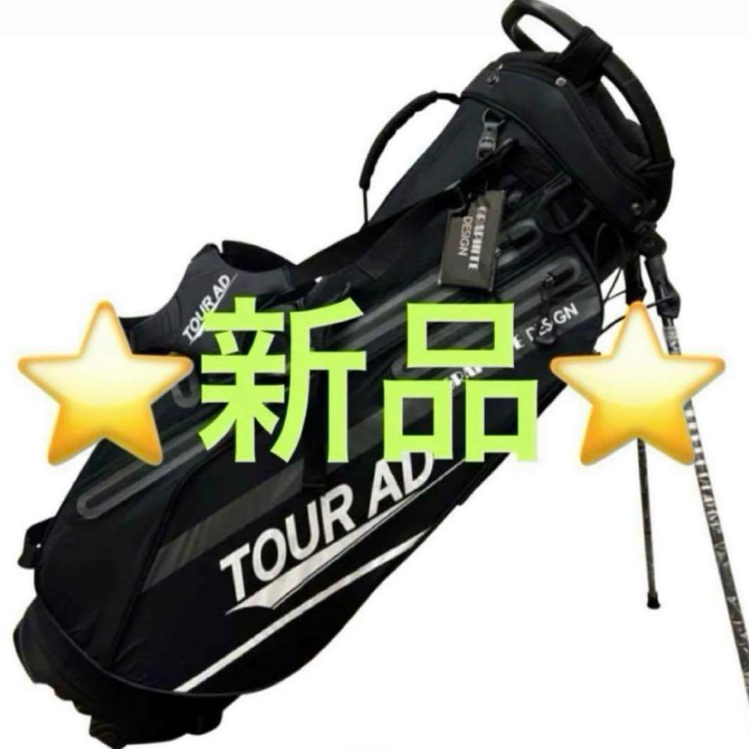 グラファイトデザイン キャディーバック 2023年モデル ブラック