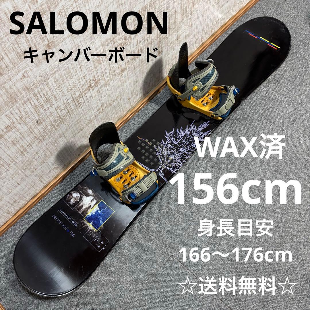 【送料無料】SALOMON スノーボードセット