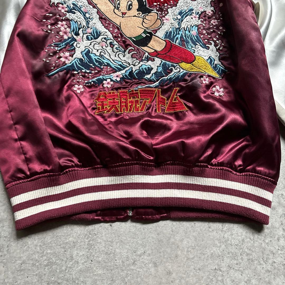 鉄腕アトム ドラゴン 龍 花柄 日本列島 mighty atom スカジャン