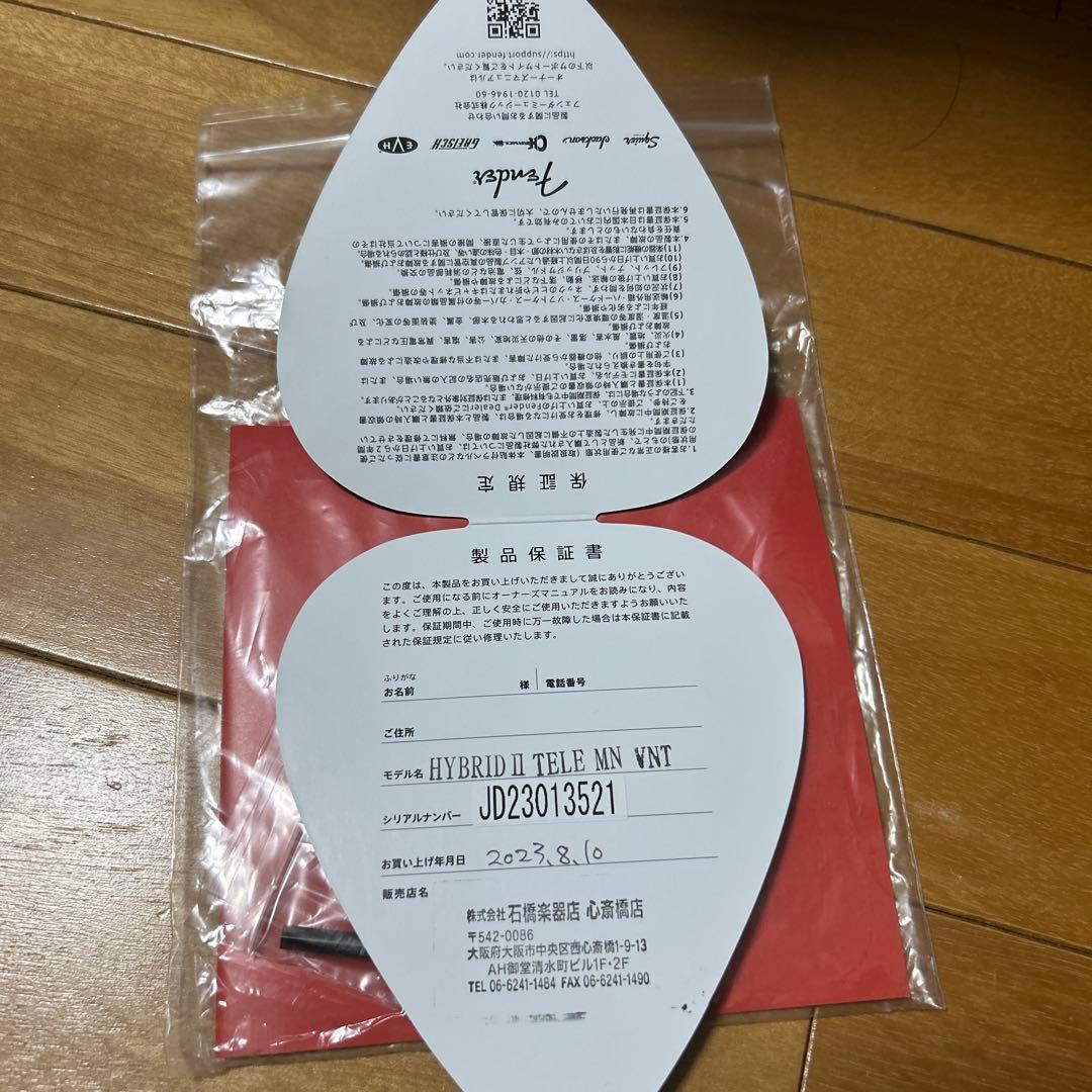 期間限定値下げ中 Hybrid II vintage