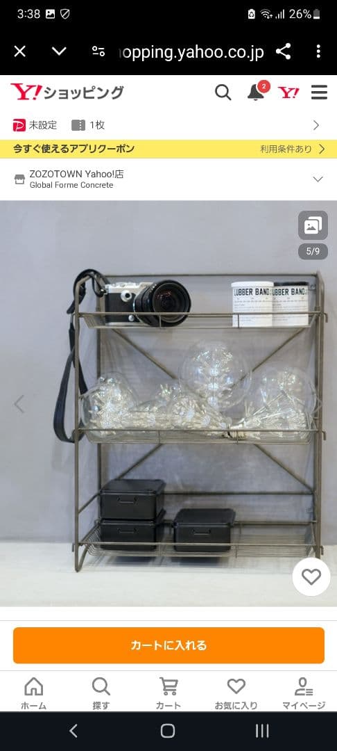 カラフルオープンシェルフ 3段