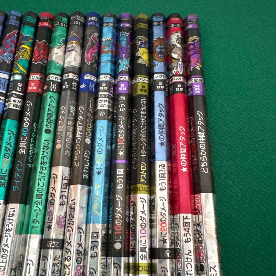 【希少品】ドラゴンクエスト バトルえんぴつ 23本 なつかしい