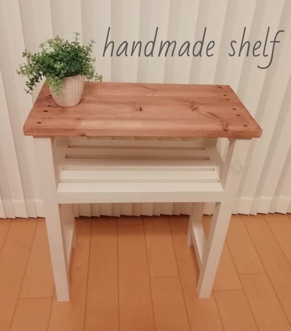 ハンドメイドテーブル/シェルフ/ホワイト【送付込み】