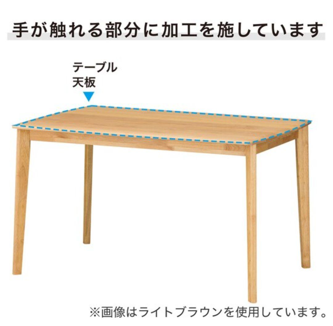 【※値下げしました】ニトリ　ダイニングテーブル(アルナスDF 150 LBR)