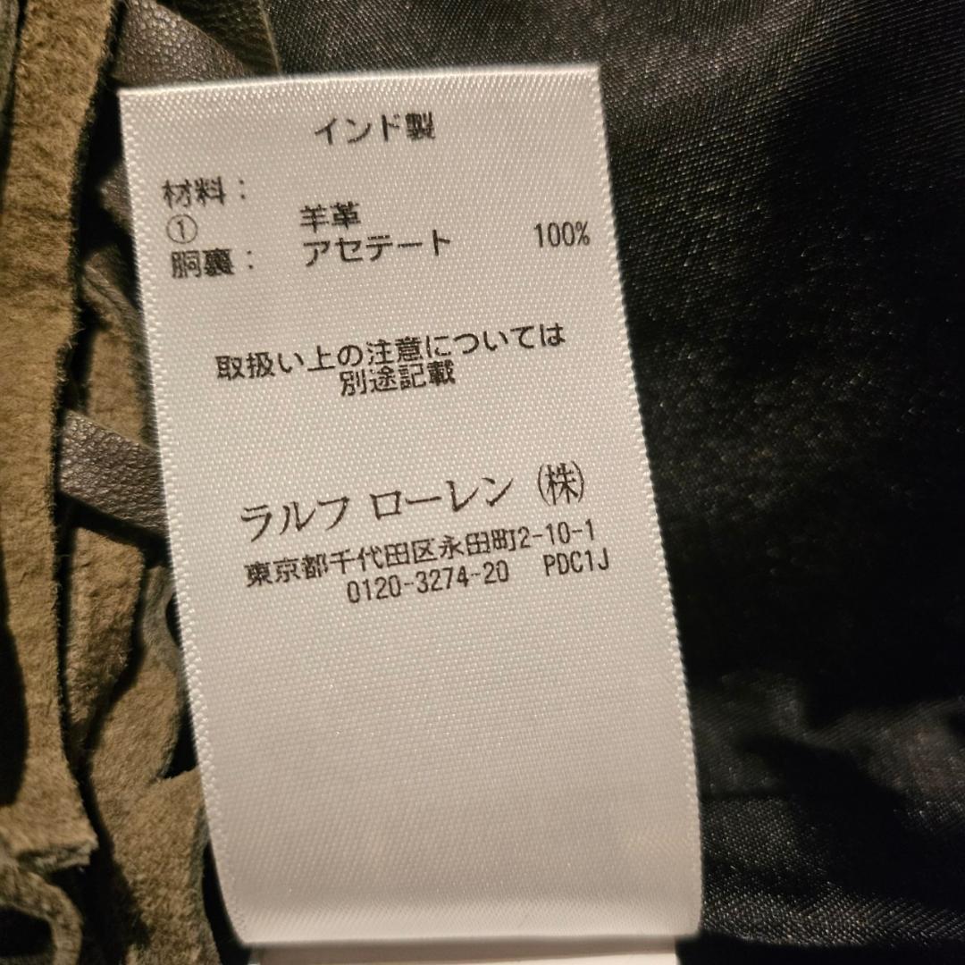 DENIM&SUPPLY ラルフローレン フリンジジャケット DM1129