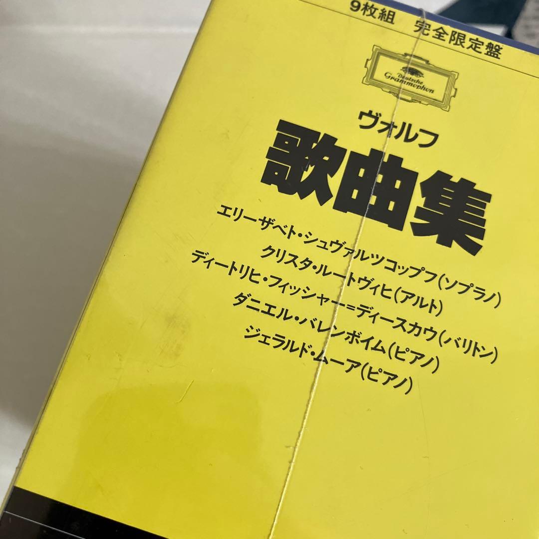 CD)ヴォルフ歌曲集／フィッシャー=ディースカウ、シュワルツコップ、ルートビッヒ