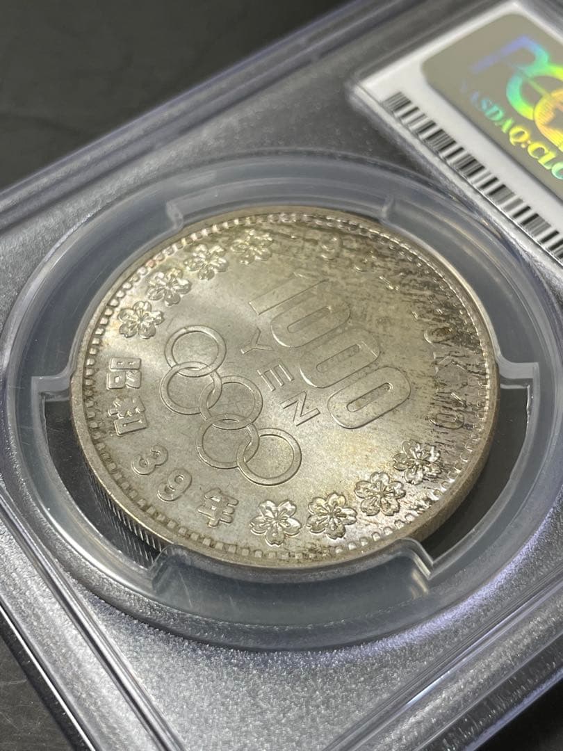 コレクション PCGS MS67
