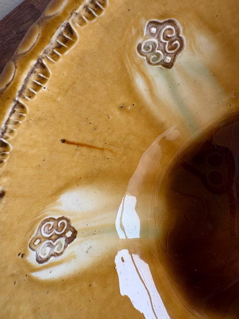 舩木研兒　三彩秞　押紋　深鉢　ボール　美品　希少　古民藝