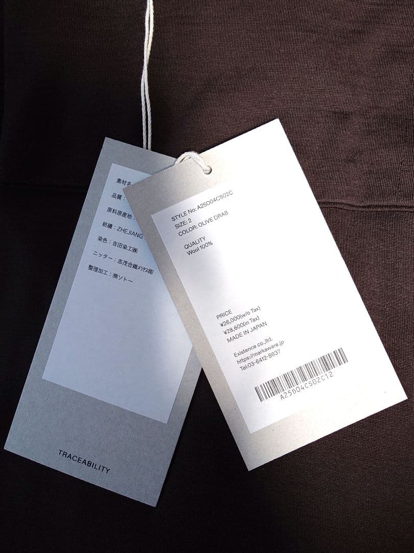 25AW markaware スーパー160'sウール タートルネックTシャツ