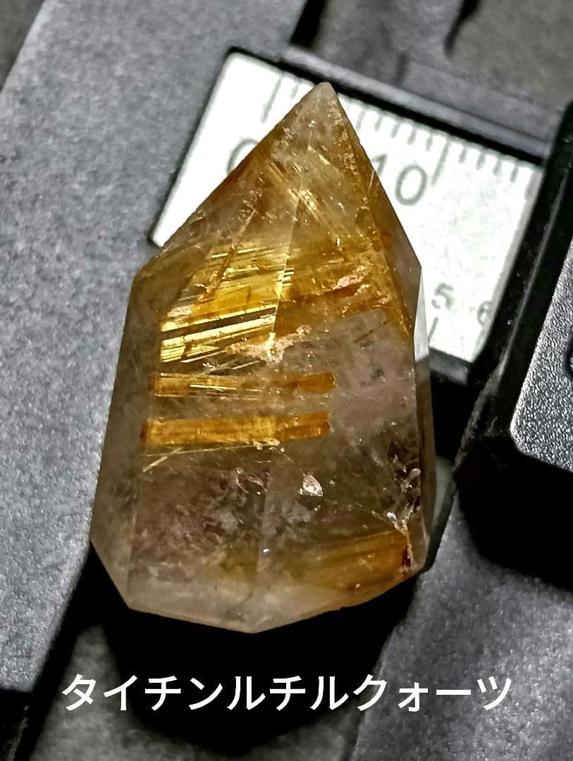 タイチンルチルクォーツポイント