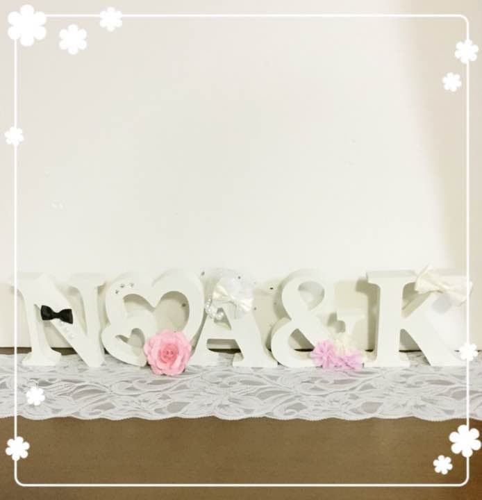 きーこ様確認用♡ウエディングバージョン・イニシャルオブジェ