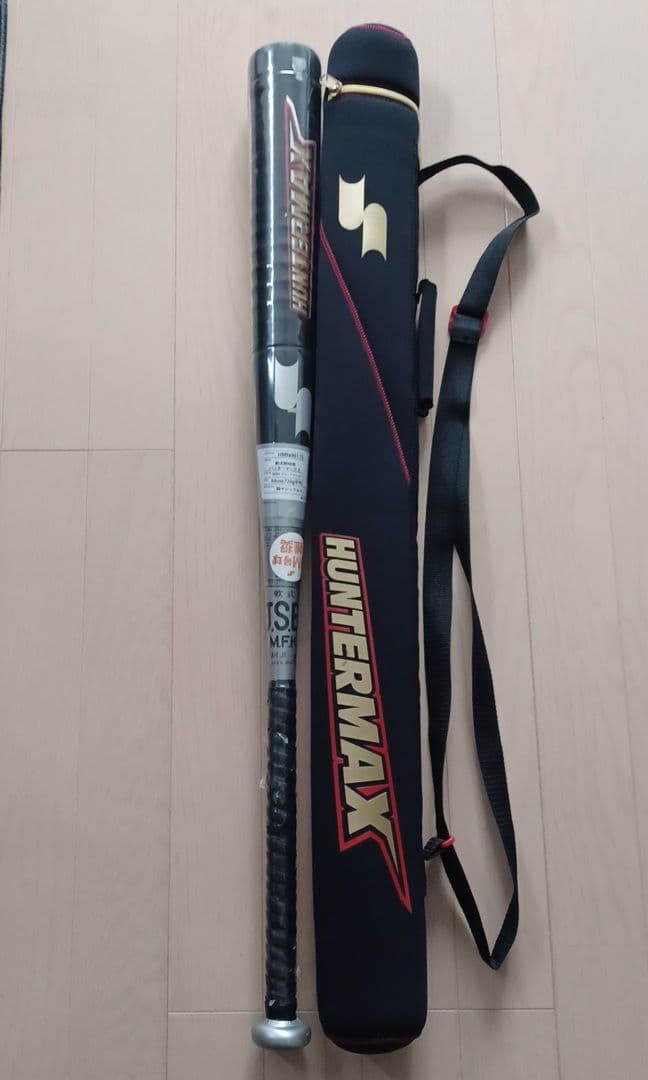 【超希少！新品未使用】SSK一般軟式用金属バット　ハンターマックス84cmミドル