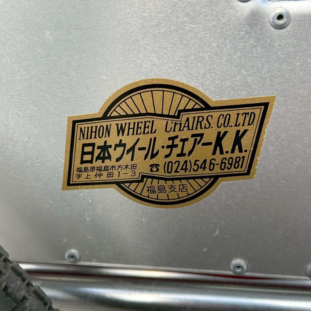 日本ウィール・チェアKK 自走も介助も可能◎ 車いす 車椅子 折りたたみ式 中古