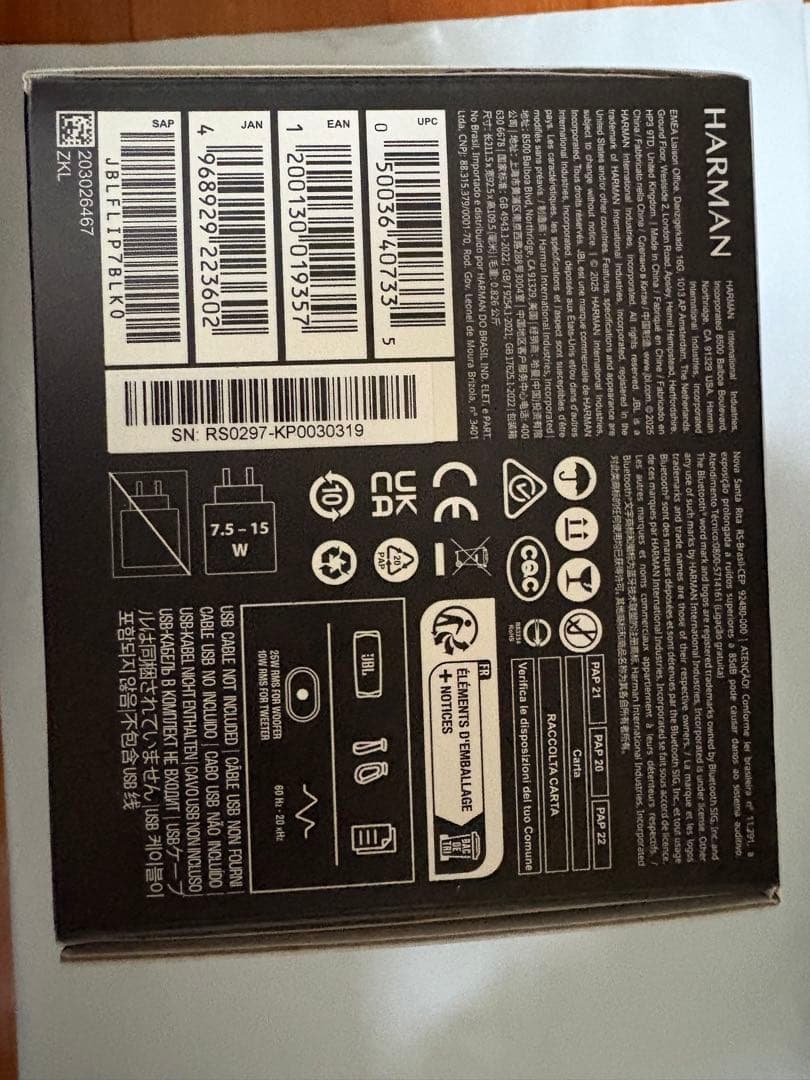 新品未開封　JBL FLIP7 Bluetoothスピーカー