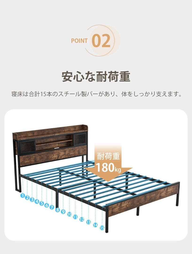 【宮棚＆コンセント付】セミダブルベッド 木×スチール 北欧風 ヴィンテージ調