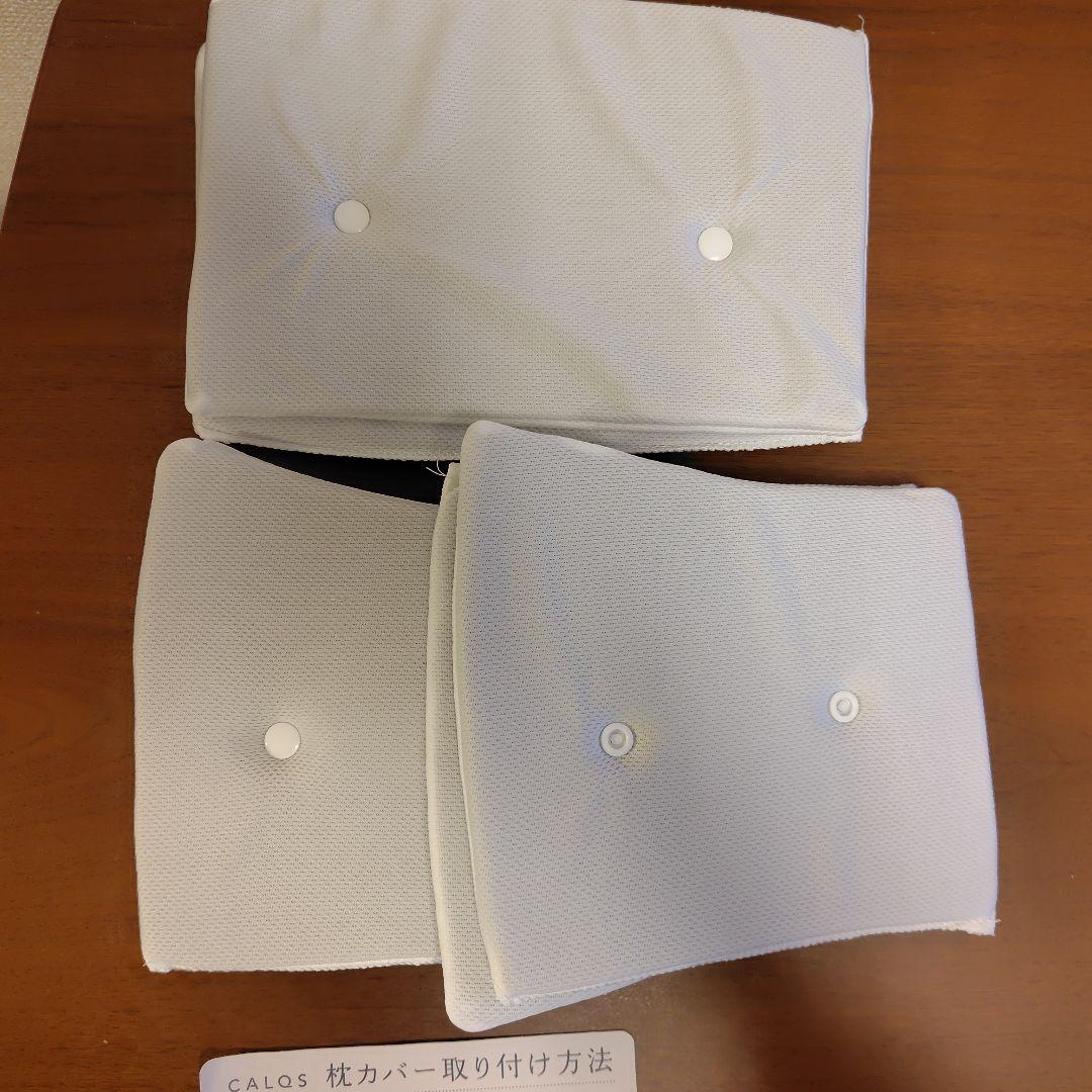 ＣＡＬＱＳ枕＆枕カバー