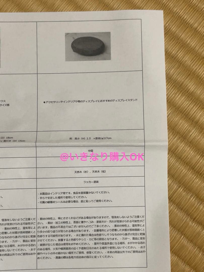 サリュ★新品★2026福袋★折り畳み3段ラック 引き出しボックス ウッドスタンド