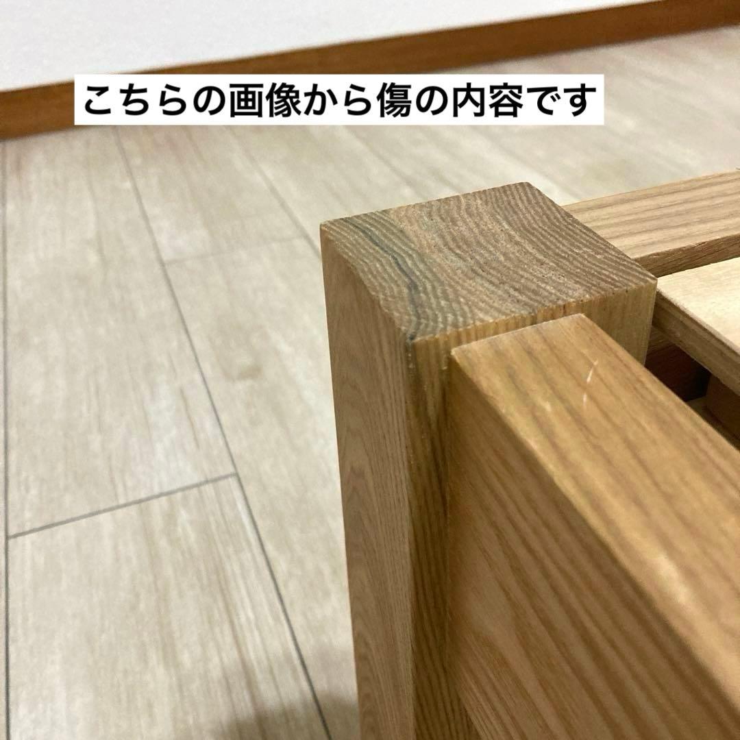 【自社配送エリア内限定販売】パっと見美品！MUJIセミダブルサイズベットフレーム