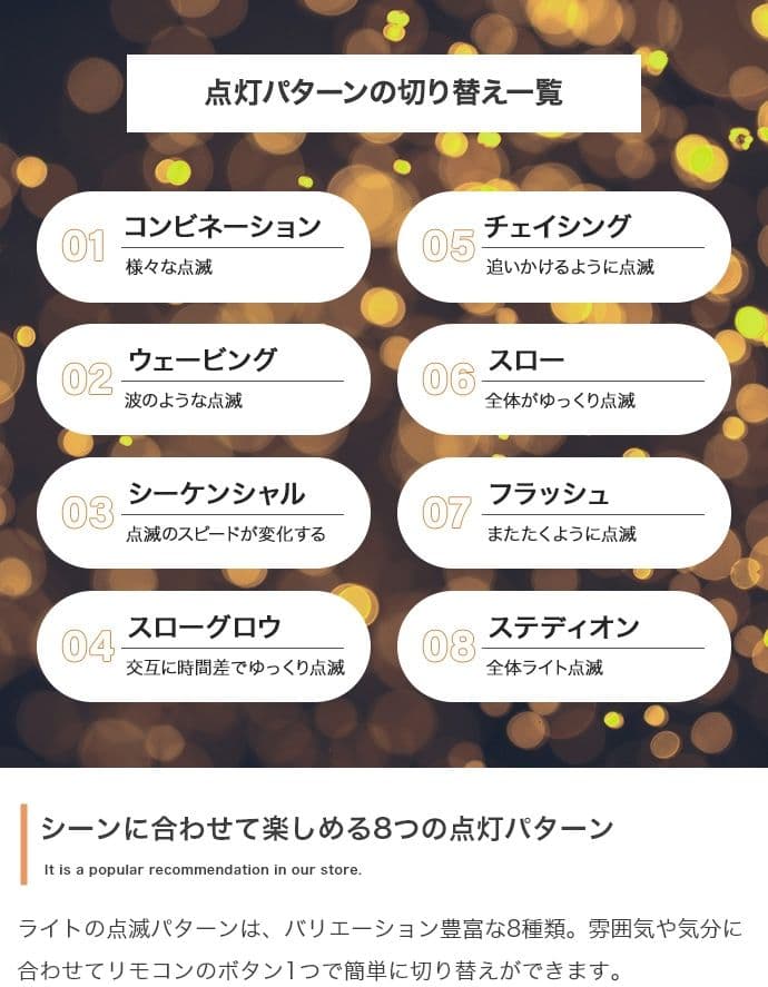 【オーナメントセット】Abete 高さ180cm クリスマスツリー+オーナメント