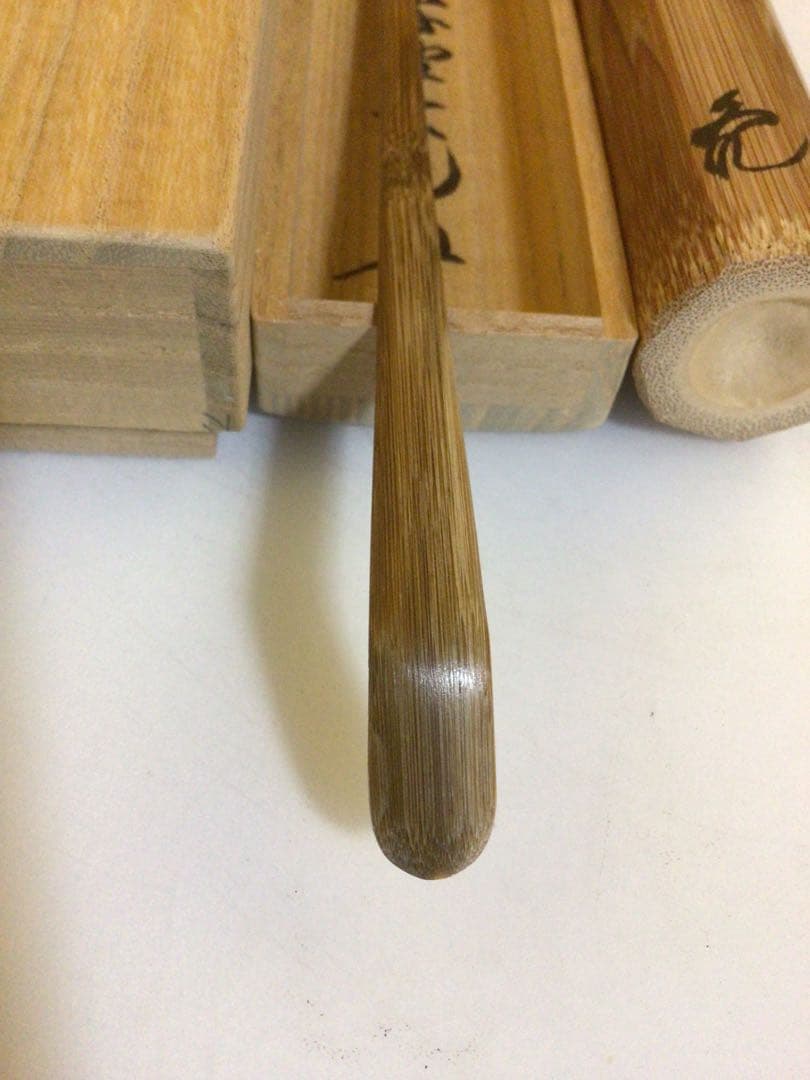 茶道具 茶杓『立花大亀』共箱付き